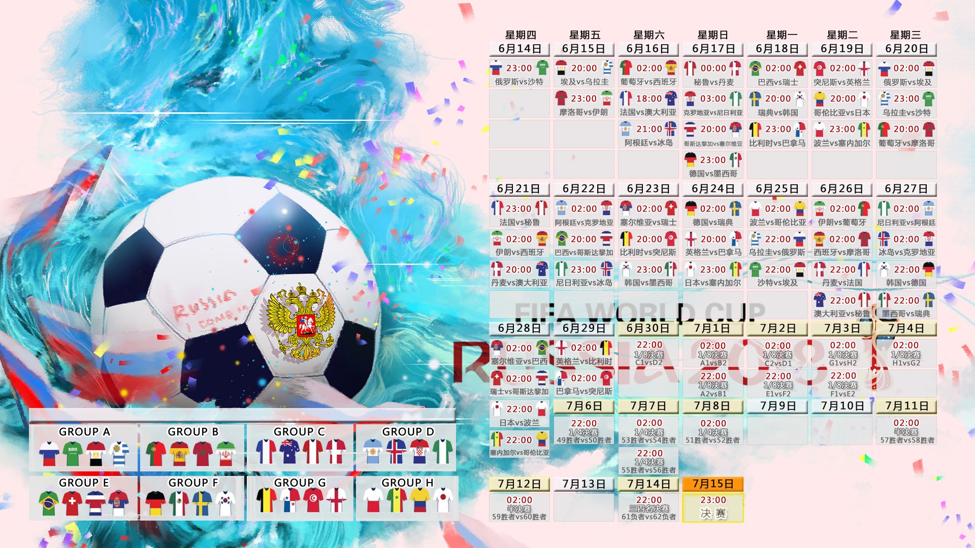 爱游戏网页版-魔鬼主场燃爆！印尼2-1绝杀越南，亚预赛惊天逆转
